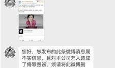 马蓉最新爆料范冰冰,揭秘范冰冰惊人内幕